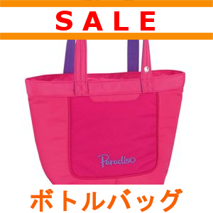 paradiso パラディーゾ ボーダー トート 販売済み バッグ tra430 テニス バッグ